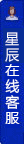 打开客服菜单