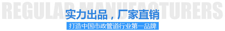 星辰管业,重庆星辰管业,重庆星辰管业经营部,重庆双壁波纹管,垫江县星辰管业经营部 垫江县星辰管业经营部